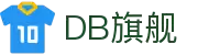 DB旗舰·(中国区)官方网站